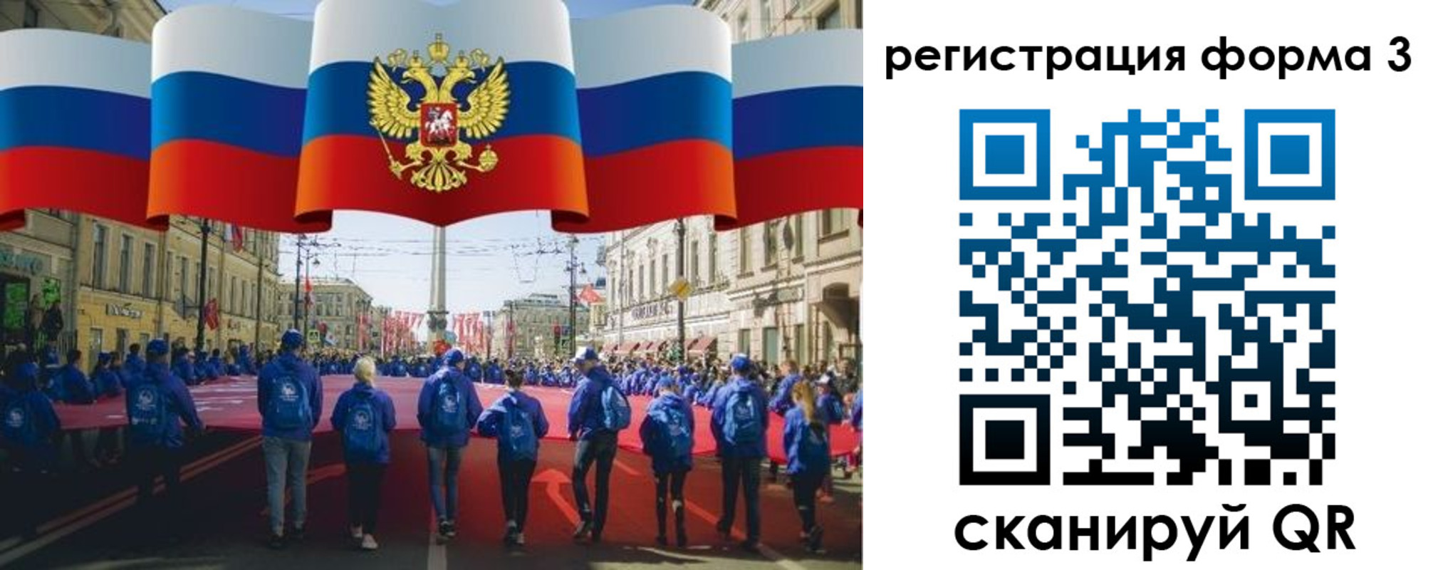 прописка в Новоалександровске