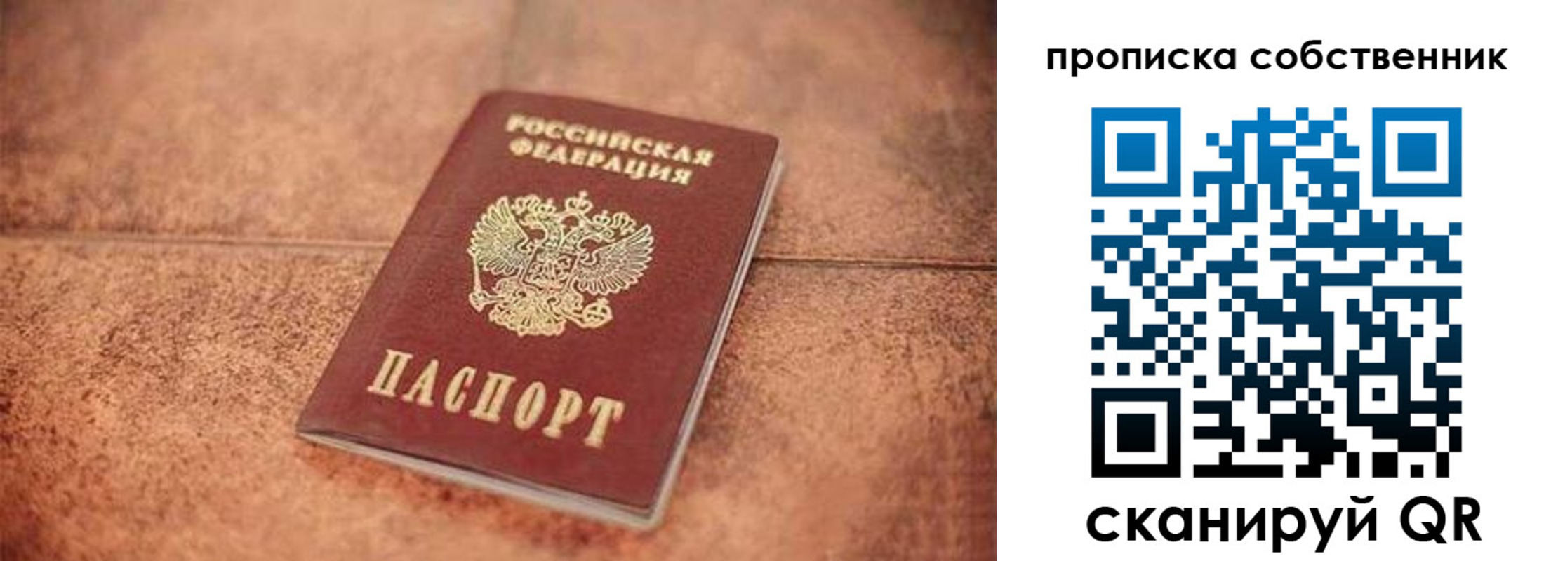 где прописаться в Новоалександровске